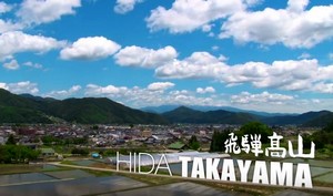 visiter-takayama-hida