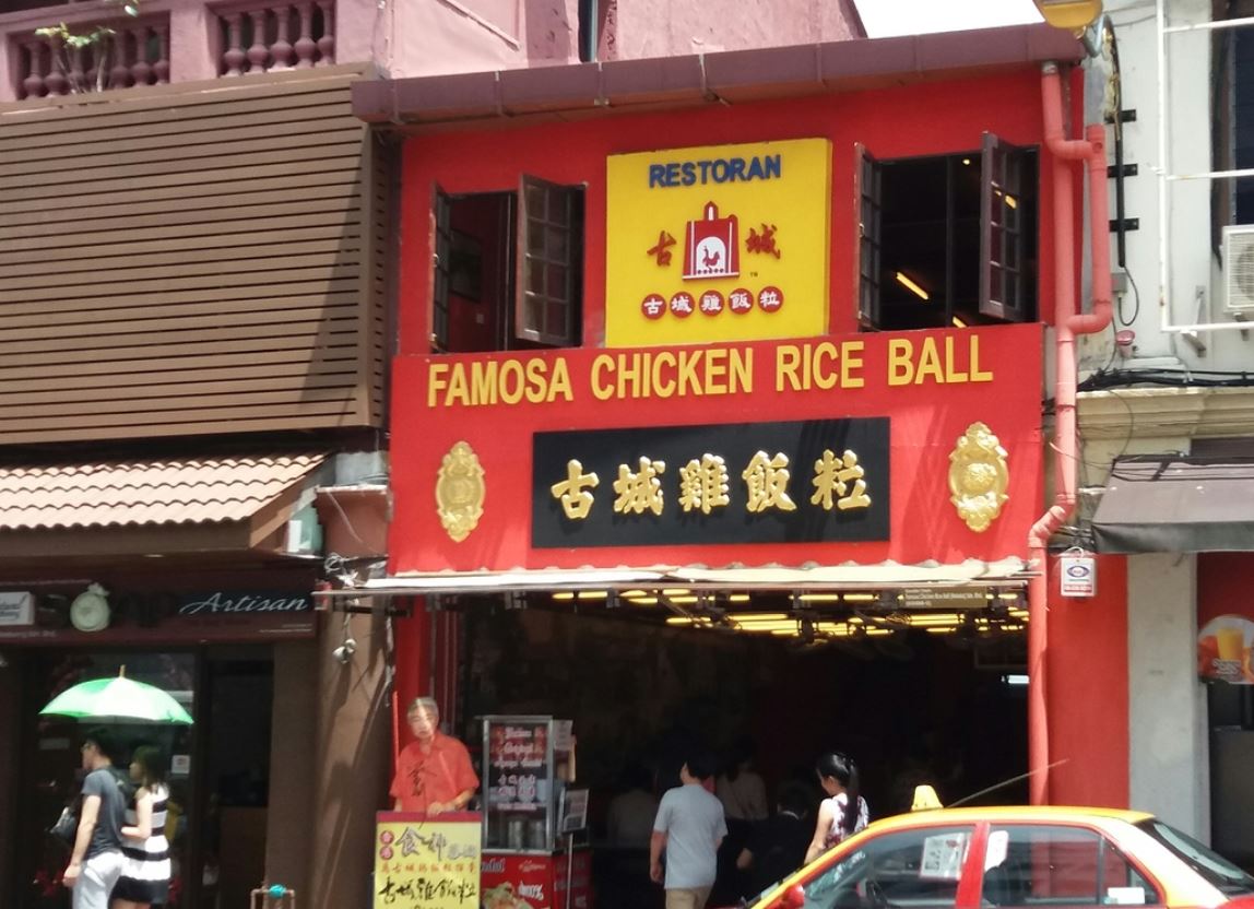 famosa-chicken-rice-ball-malacca
