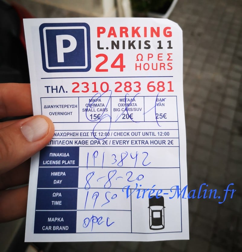 prix-parking-thessalonique