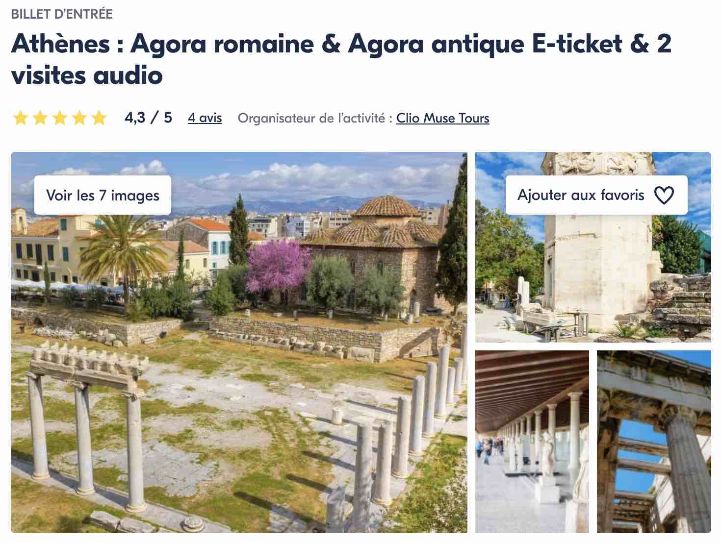 billet-entree-agora-romaine-et-agora-antique